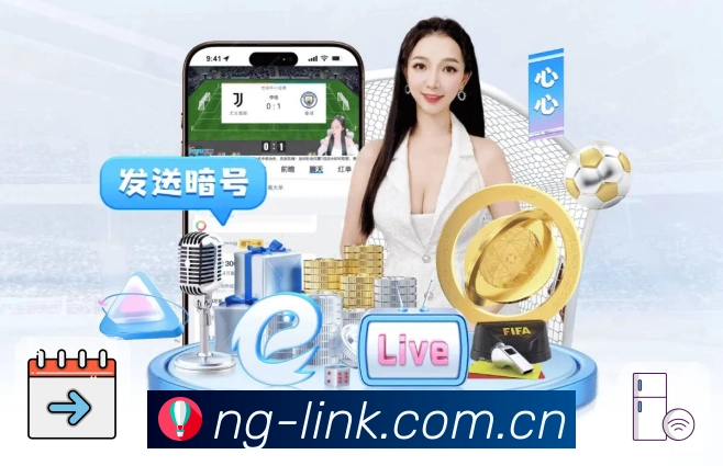 <strong>NG体育</strong>竞猜社区功能