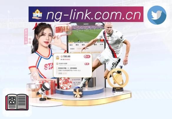 NG体育高信任安全