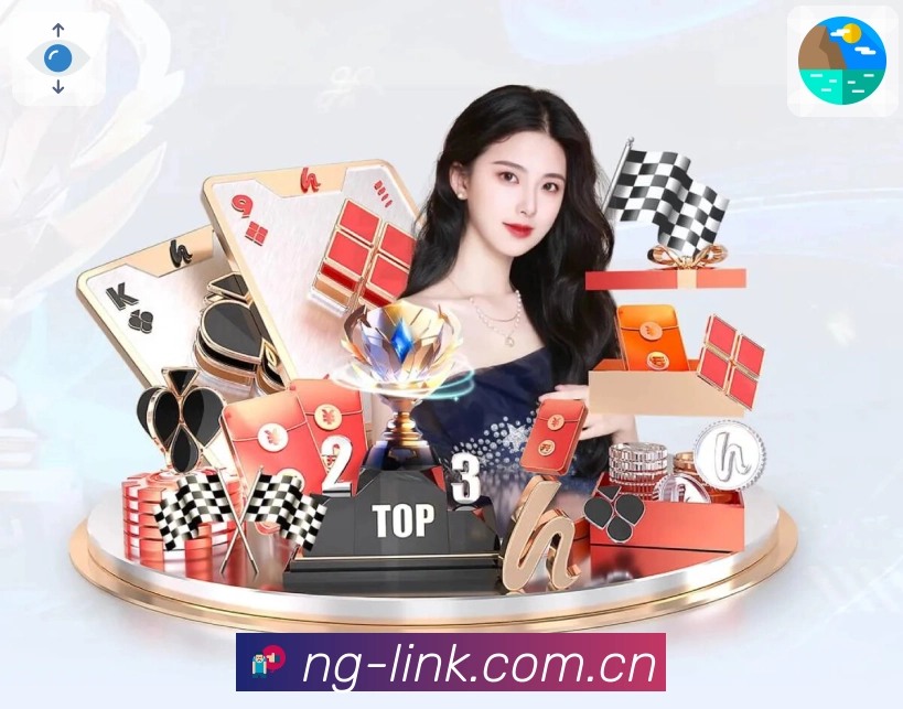 NG体育体验修复